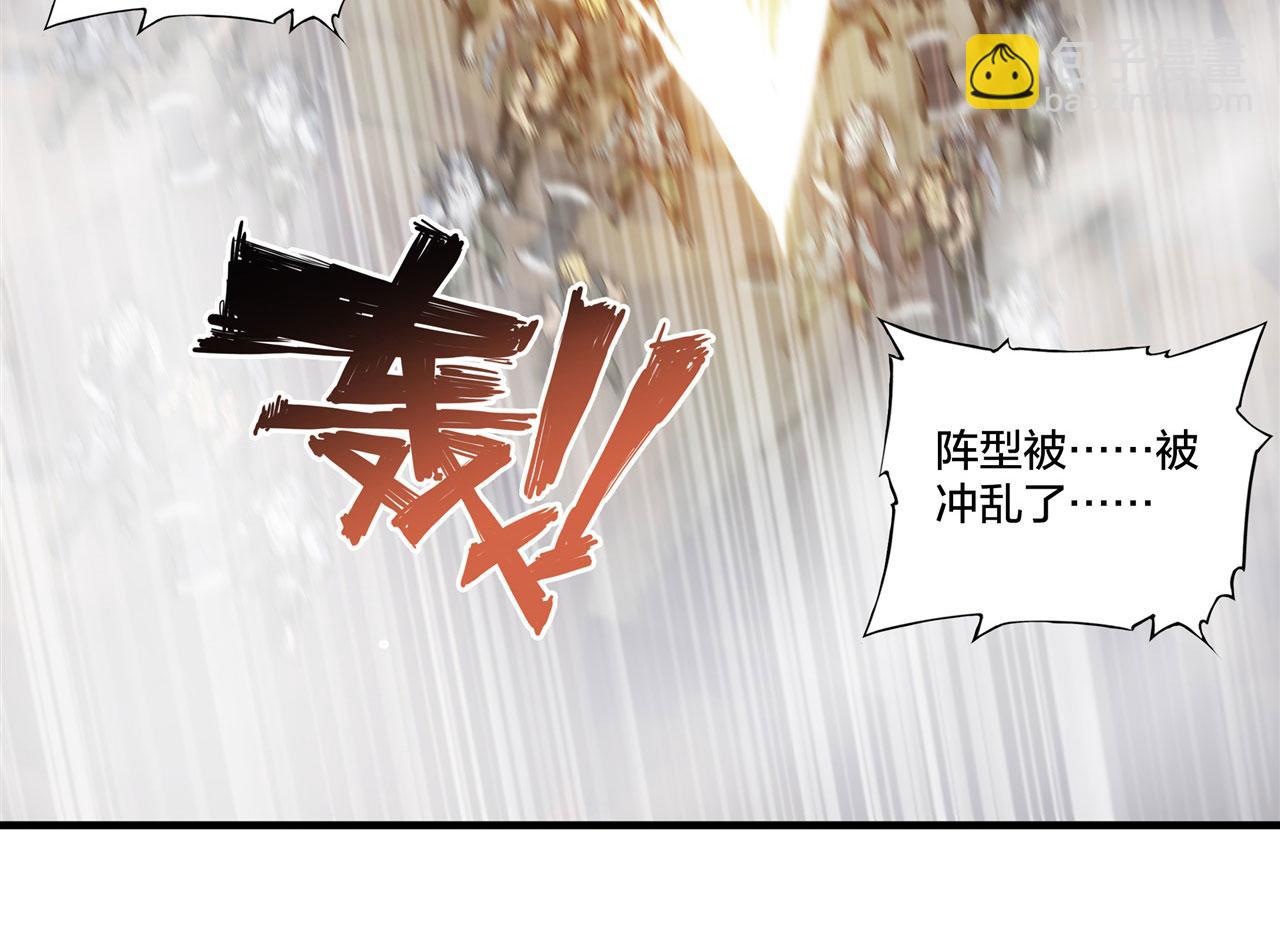 血姬與騎士 - 232 你個妖女(1/2) - 1