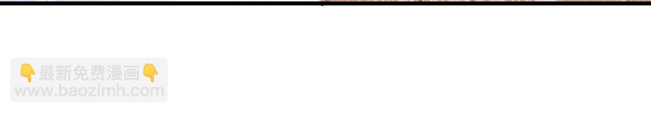 血姬與騎士 - 232 你個妖女(1/2) - 8