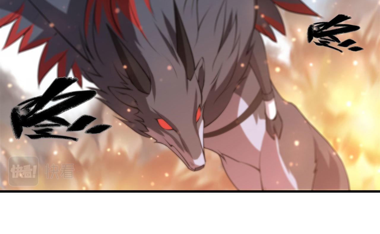 血姬與騎士 - 232 你個妖女(1/2) - 2