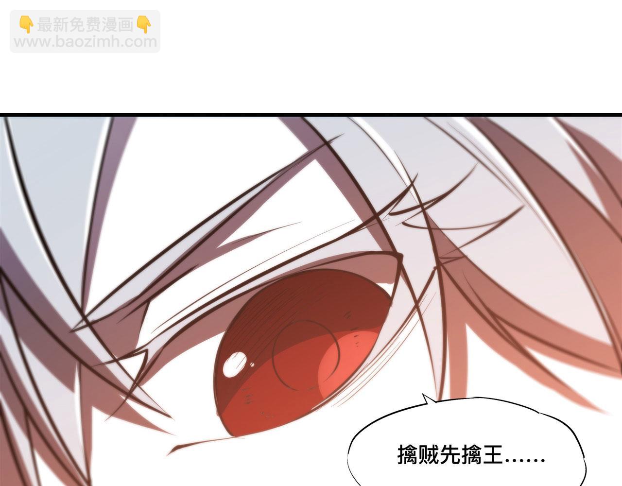 血姬與騎士 - 232 你個妖女(2/2) - 5