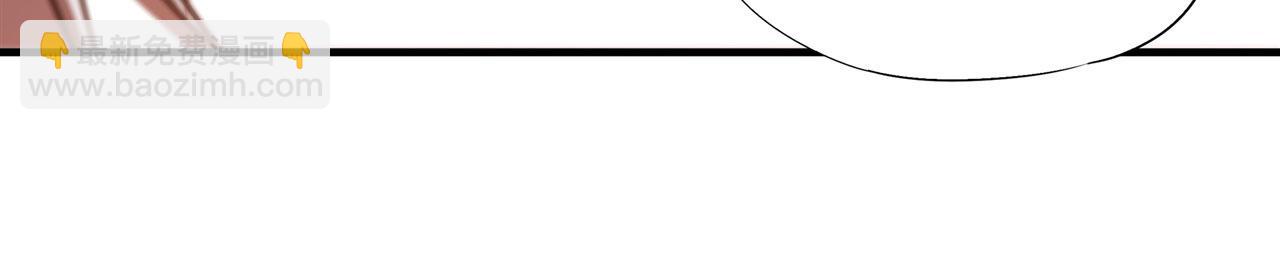 血姬與騎士 - 232 你個妖女(2/2) - 6