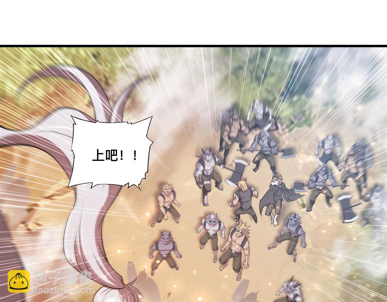 血姬與騎士 - 232 你個妖女(2/2) - 7