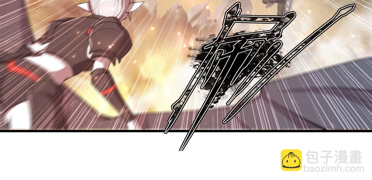 血姬與騎士 - 232 你個妖女(2/2) - 8