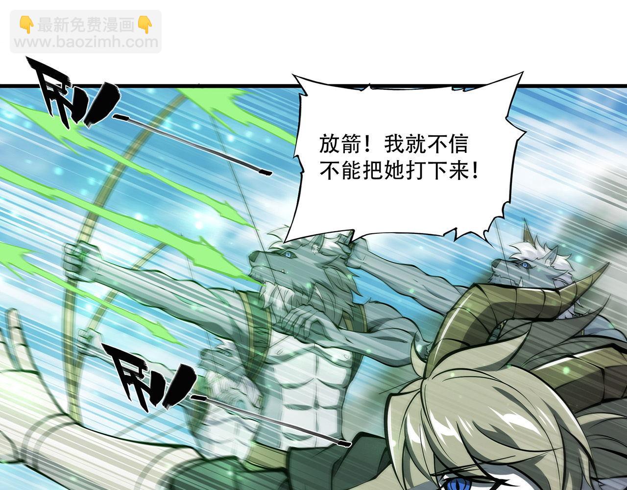 血姬與騎士 - 232 你個妖女(2/2) - 1