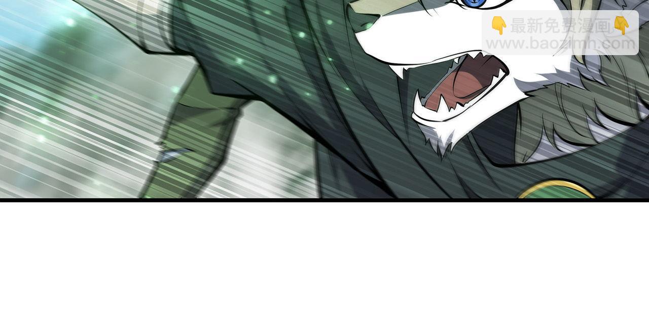 血姬與騎士 - 232 你個妖女(2/2) - 2