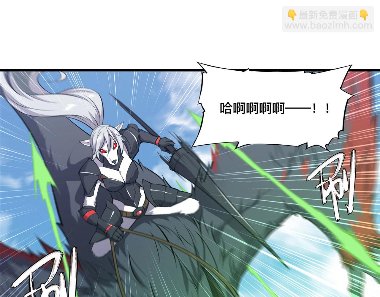 血姬與騎士 - 232 你個妖女(2/2) - 3