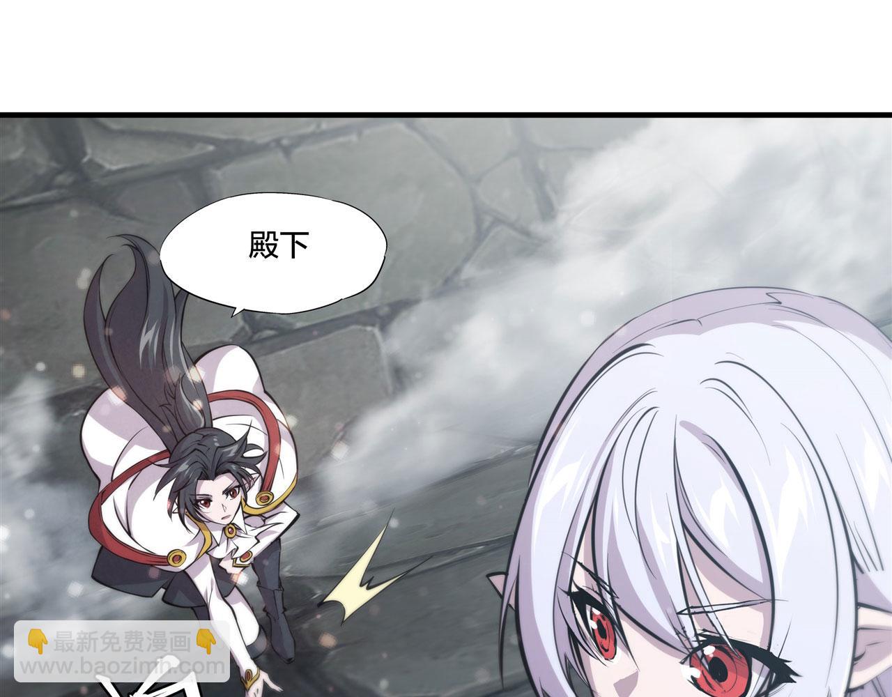 血姬與騎士 - 232 你個妖女(1/2) - 6