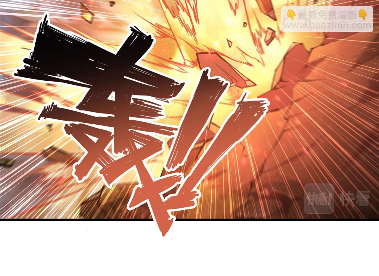 血姬與騎士 - 232 你個妖女(2/2) - 6