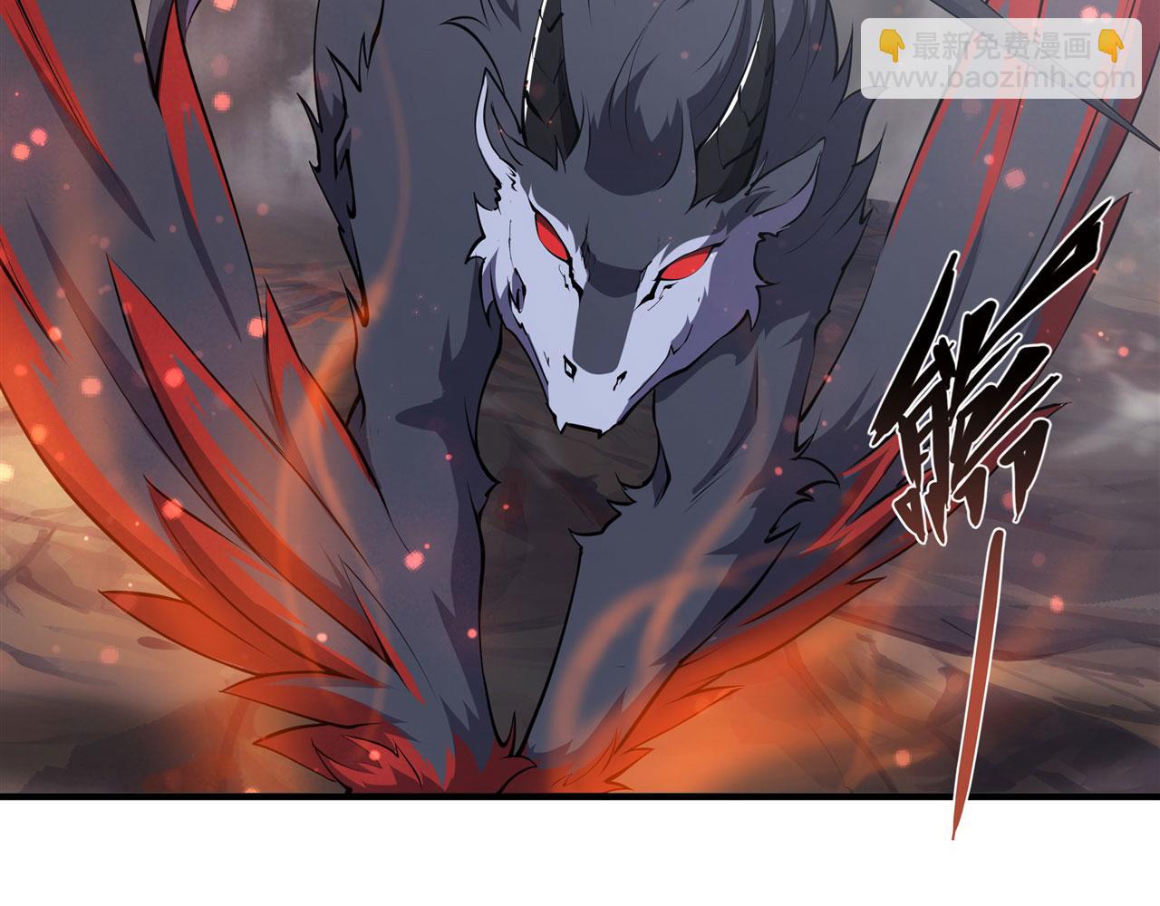 血姬與騎士 - 232 你個妖女(2/2) - 2