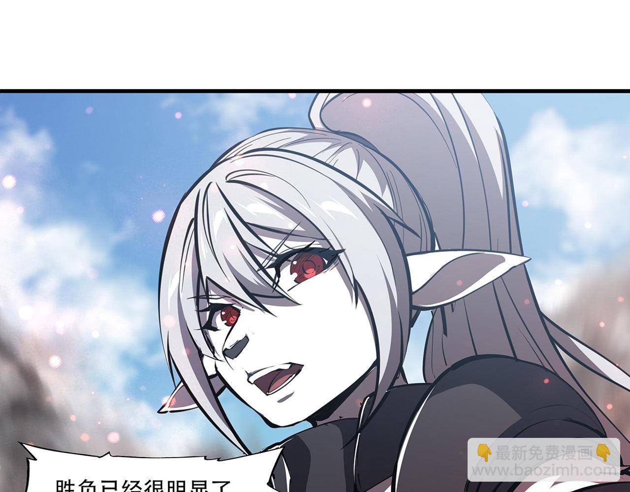 血姬與騎士 - 232 你個妖女(2/2) - 4