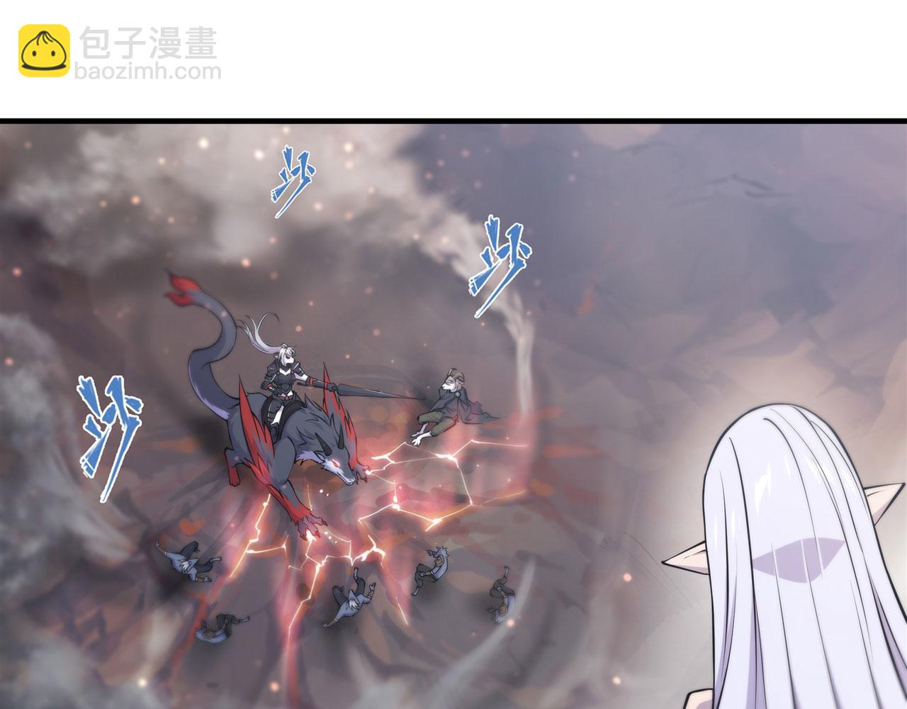 血姬與騎士 - 232 你個妖女(2/2) - 8