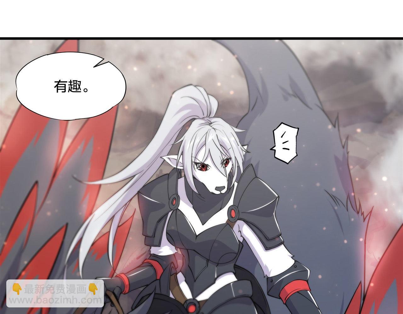 血姬與騎士 - 232 你個妖女(2/2) - 2