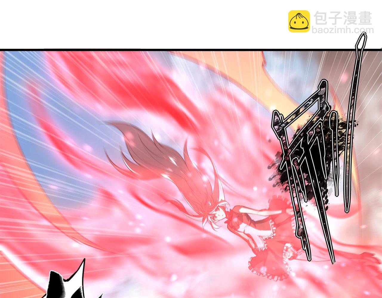 血姬與騎士 - 232 你個妖女(2/2) - 1