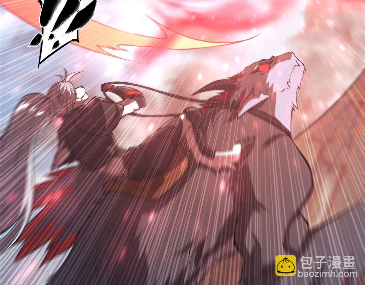 血姬與騎士 - 232 你個妖女(2/2) - 2