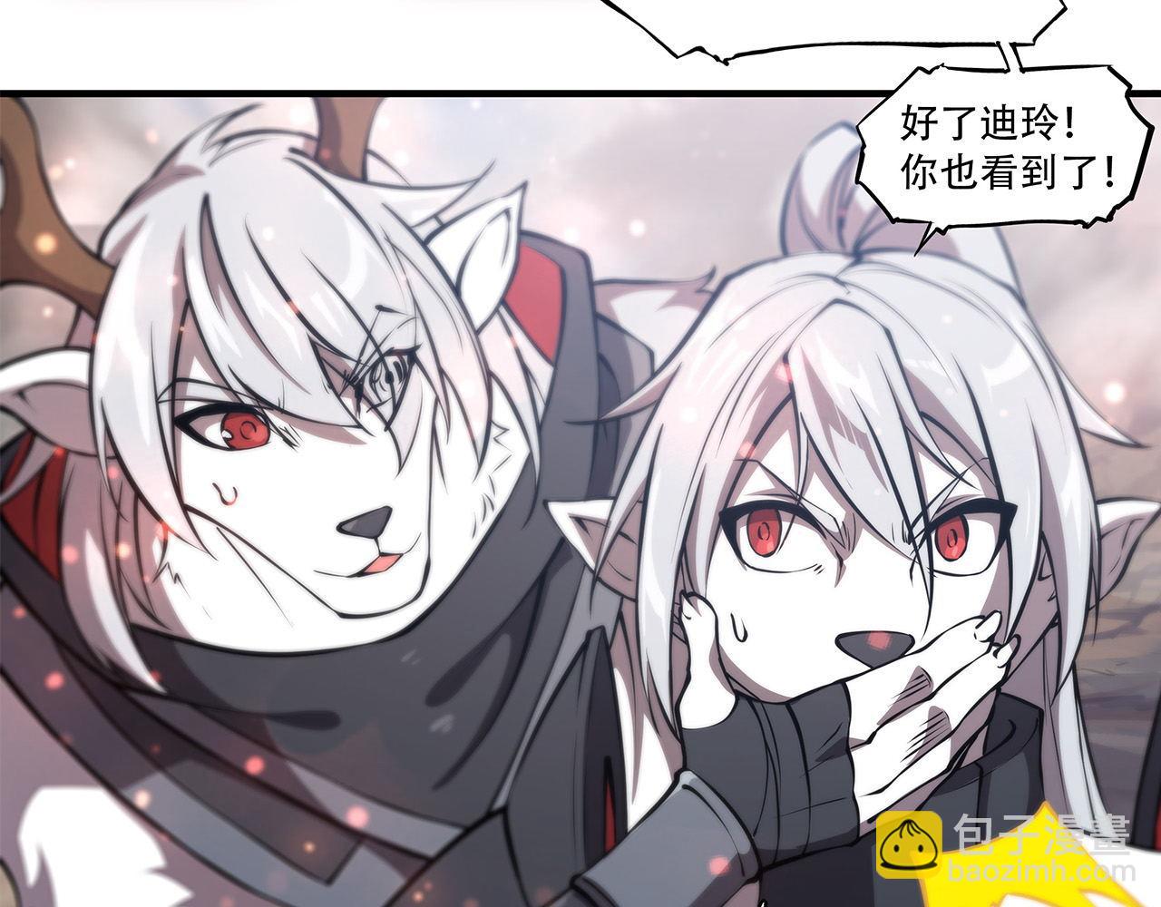 血姬與騎士 - 232 你個妖女(2/2) - 5