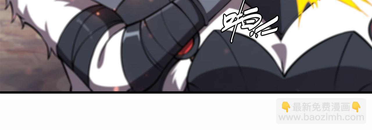 血姬與騎士 - 232 你個妖女(2/2) - 6