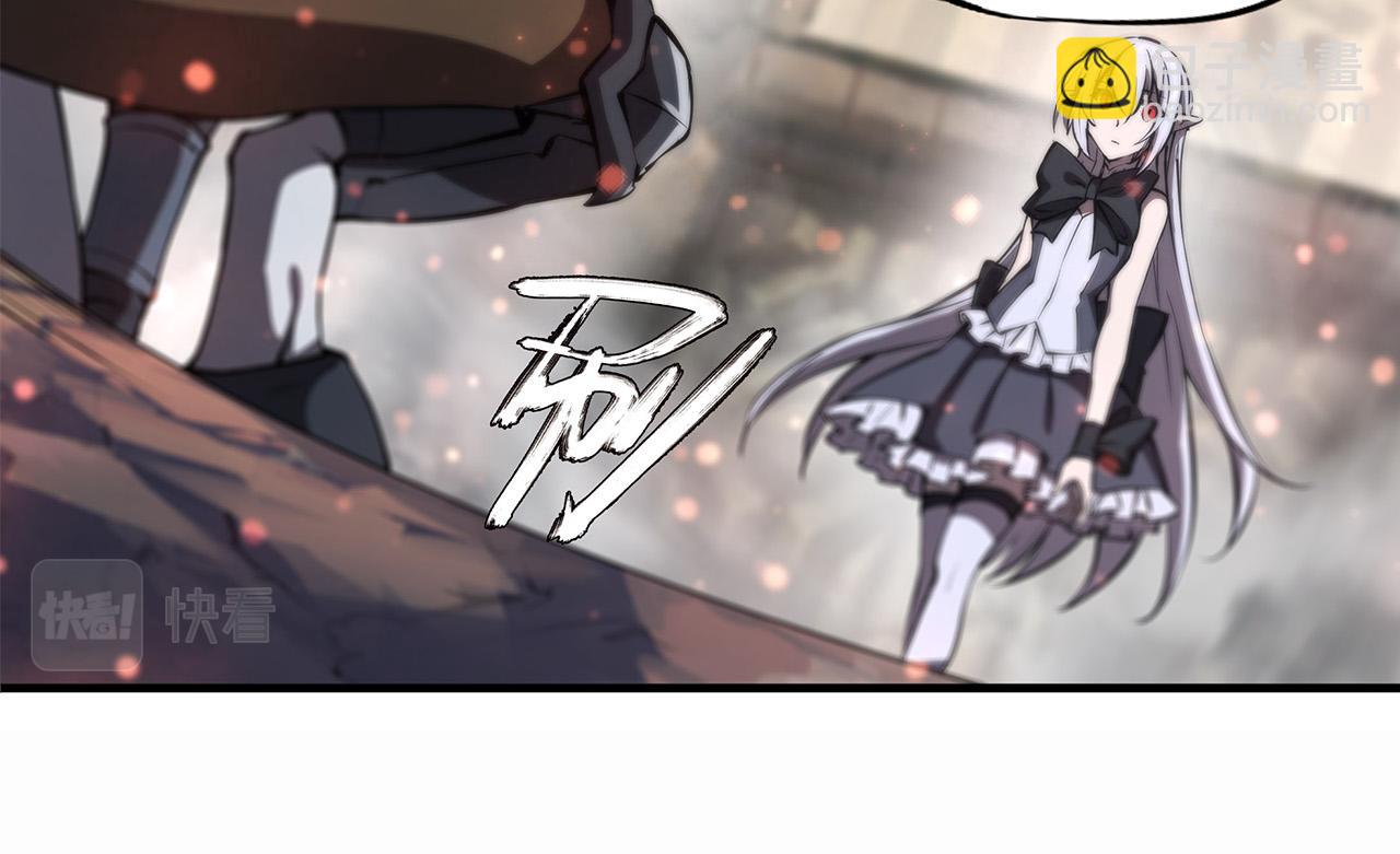 血姬與騎士 - 232 你個妖女(2/2) - 8