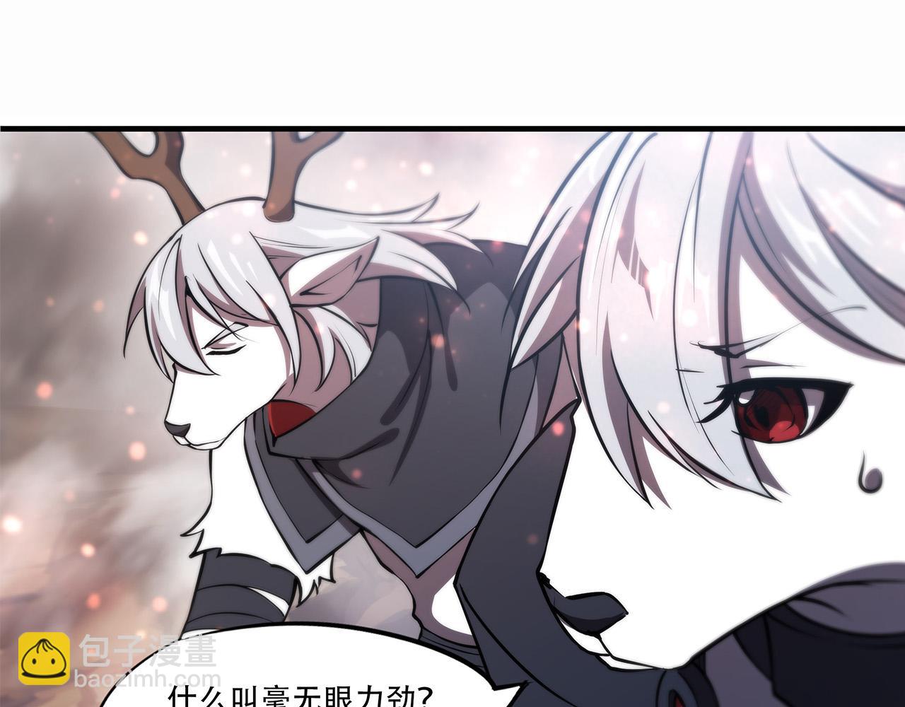 血姬與騎士 - 232 你個妖女(2/2) - 1