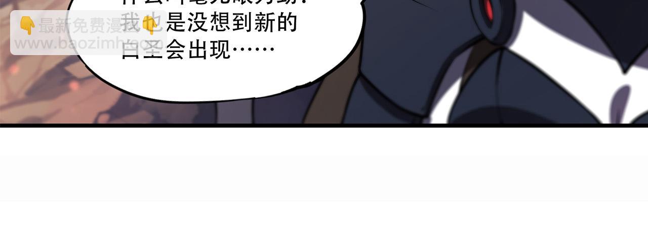 血姬與騎士 - 232 你個妖女(2/2) - 2