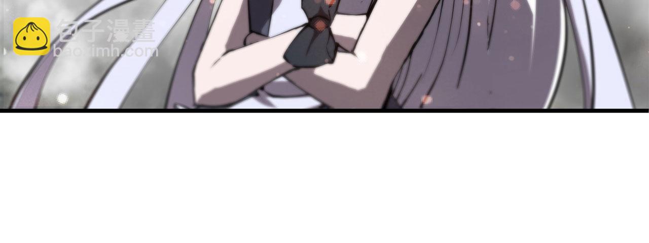 血姬與騎士 - 232 你個妖女(2/2) - 4