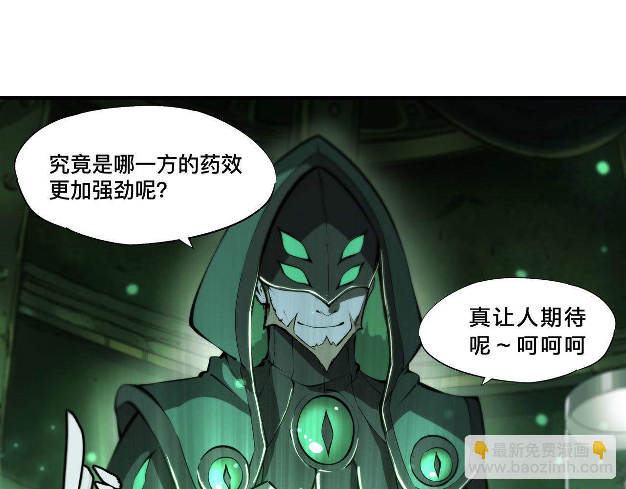 血姬與騎士 - 234  脫線的傀儡(1/3) - 2