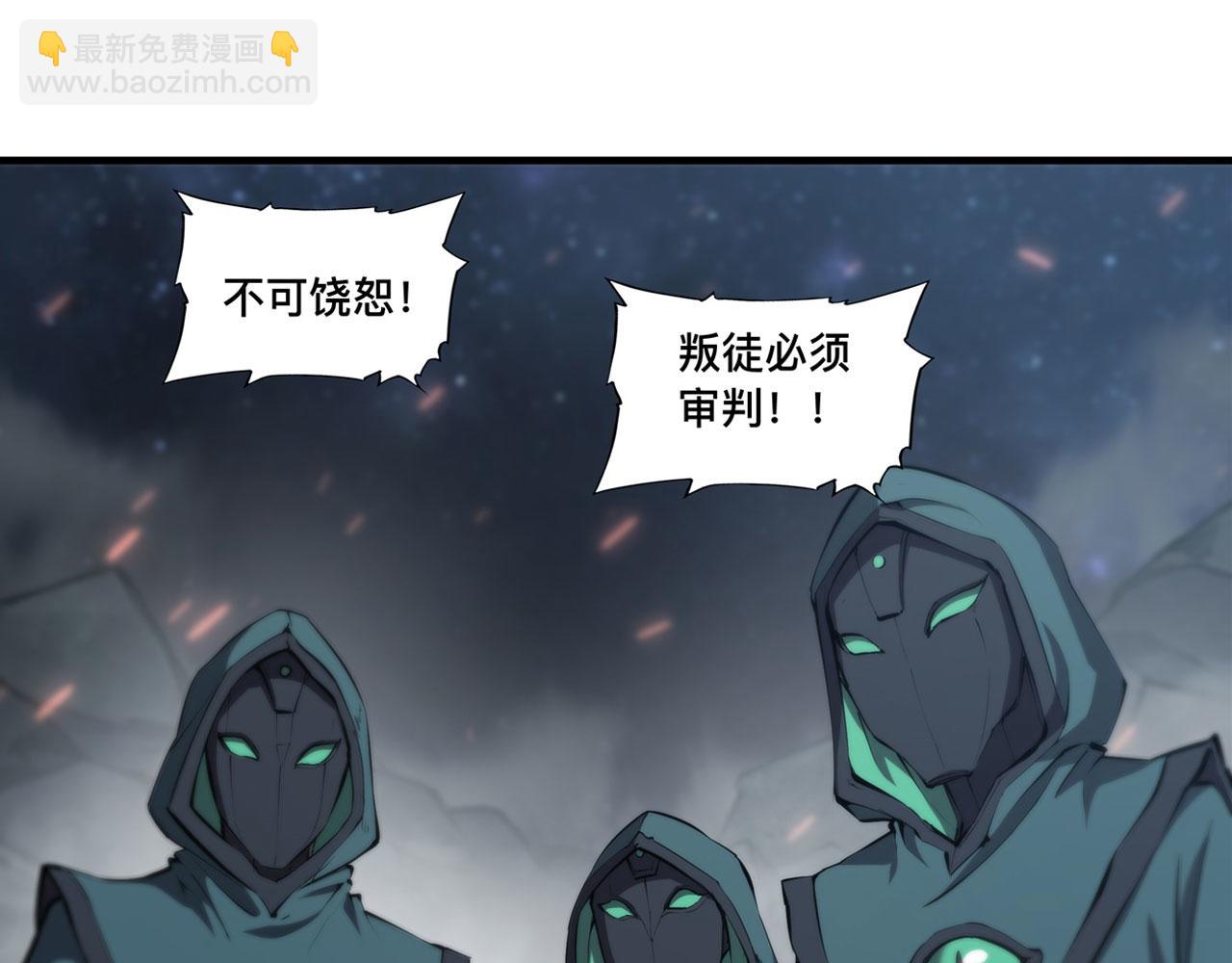 血姬與騎士 - 234  脫線的傀儡(3/3) - 1