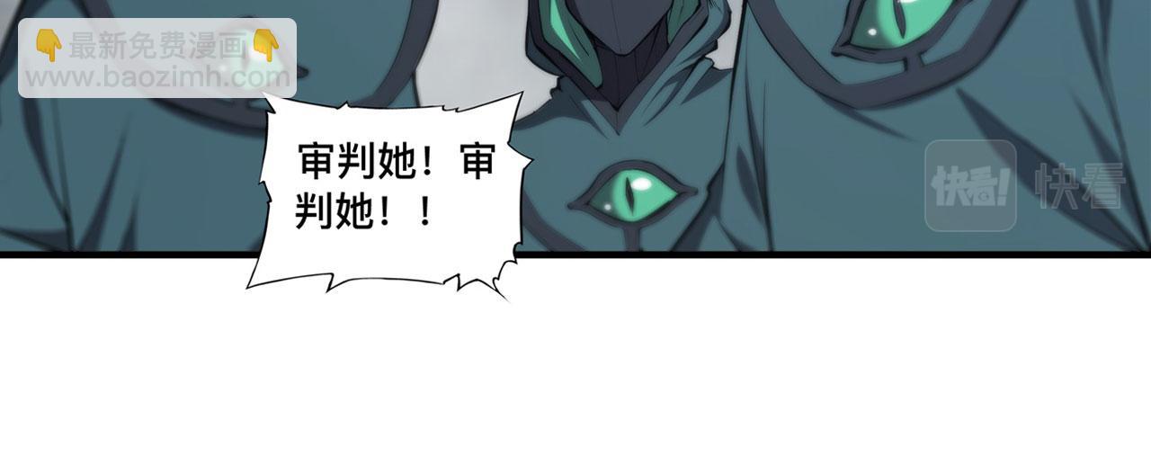 血姬與騎士 - 234  脫線的傀儡(3/3) - 2