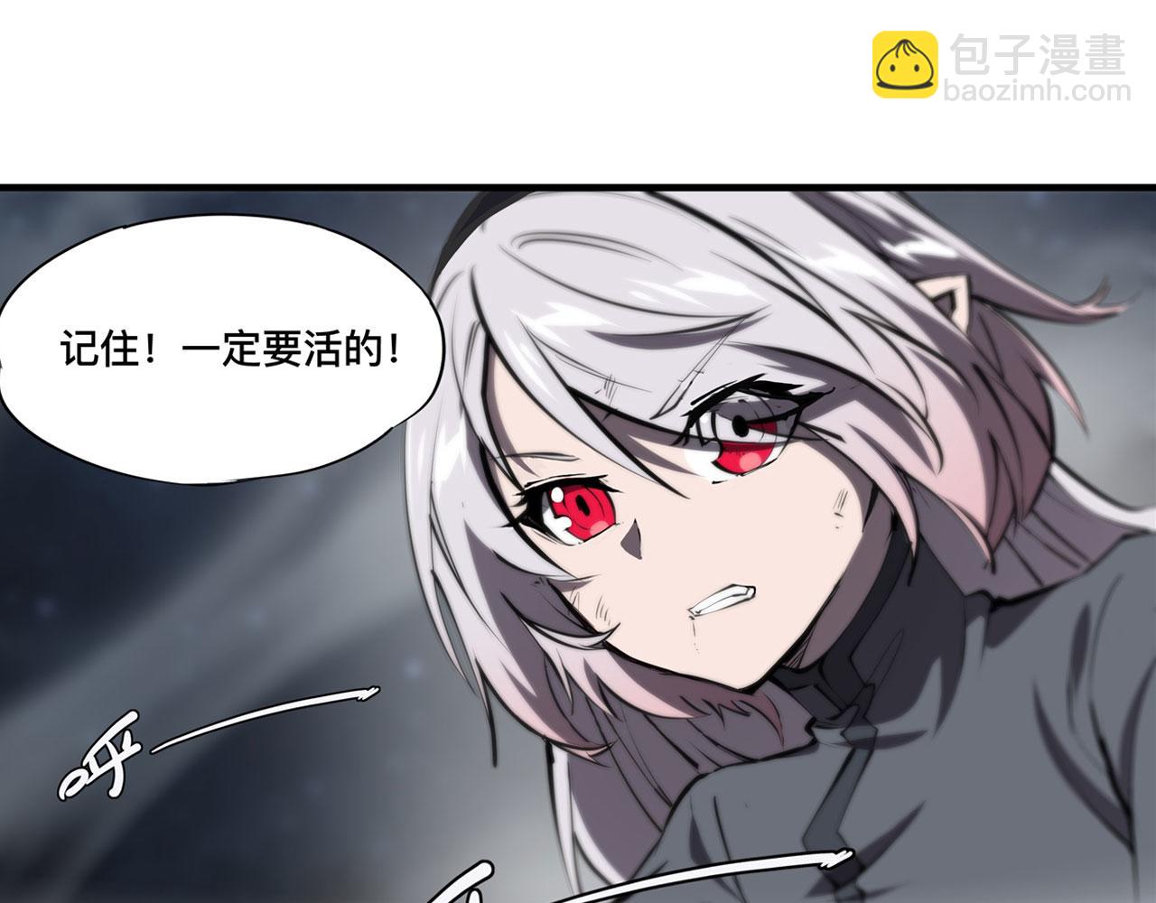 血姬與騎士 - 234  脫線的傀儡(3/3) - 1