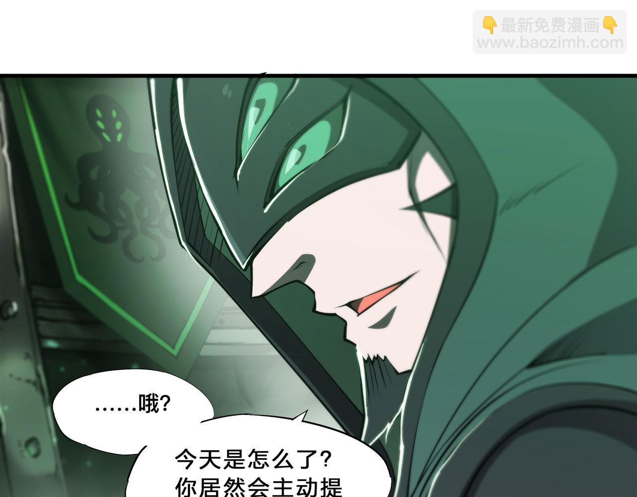 血姬與騎士 - 234  脫線的傀儡(1/3) - 8