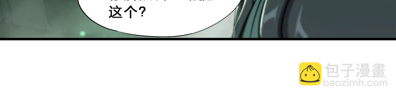 血姬與騎士 - 234  脫線的傀儡(1/3) - 1