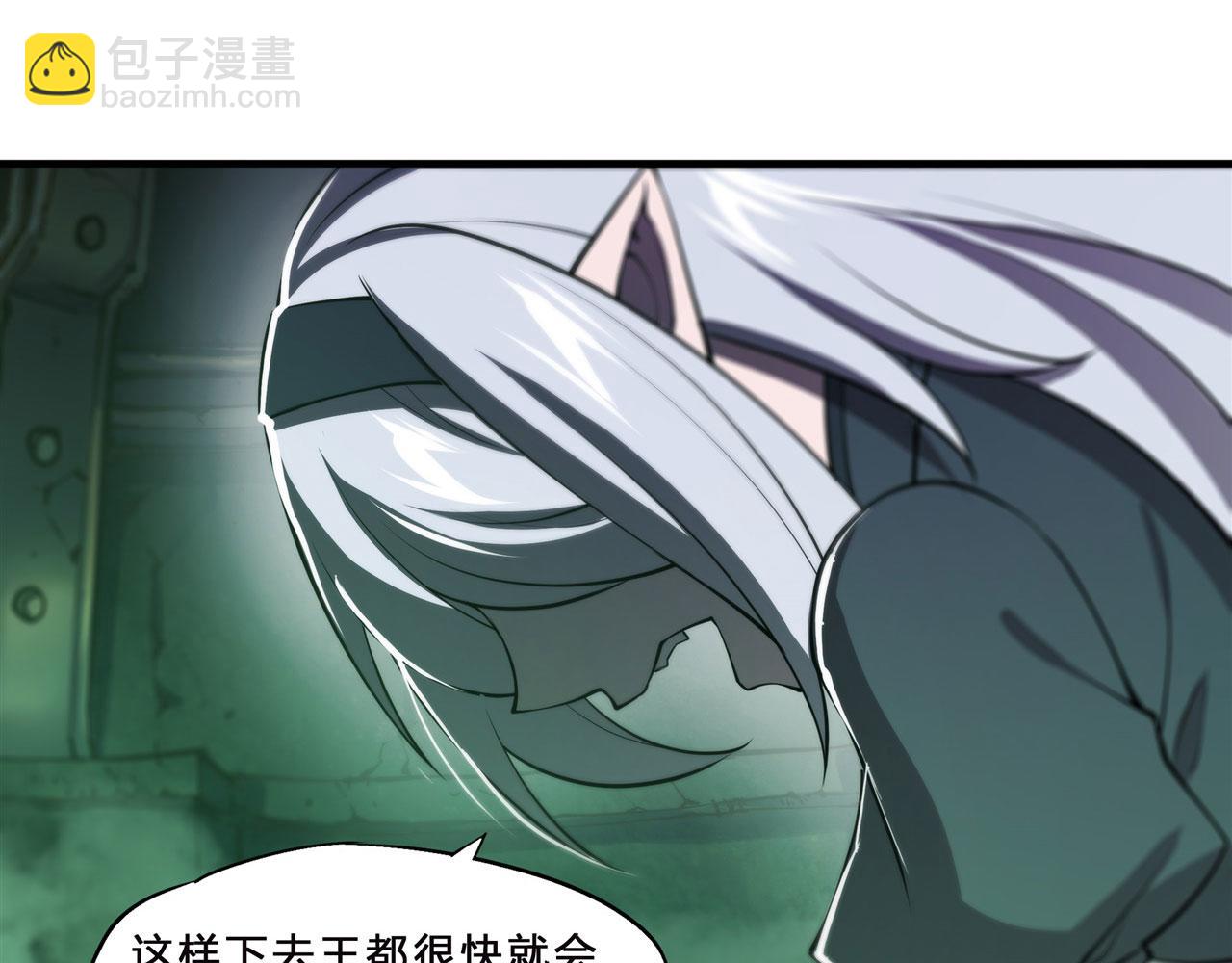 血姬與騎士 - 234  脫線的傀儡(1/3) - 4