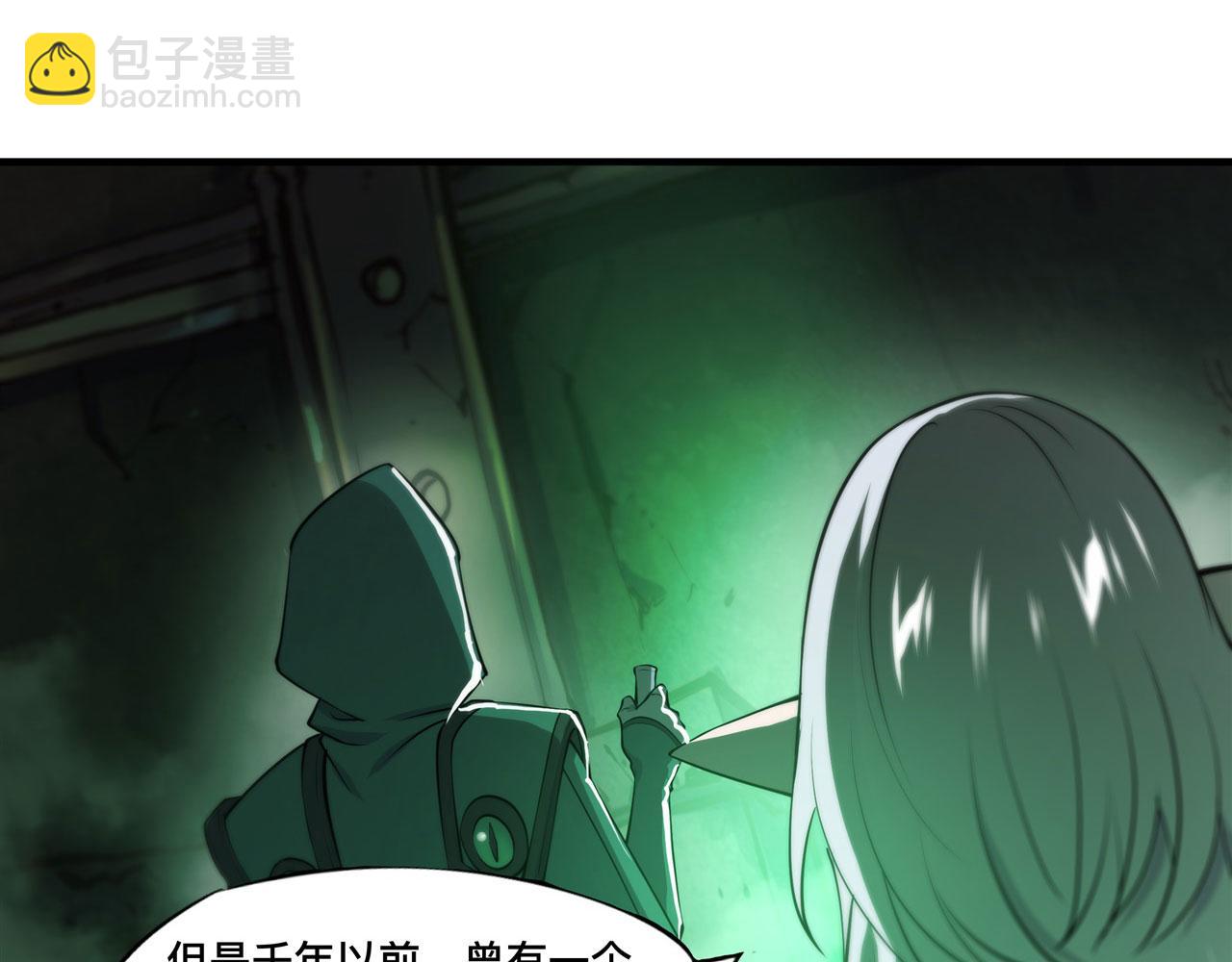 血姬與騎士 - 234  脫線的傀儡(1/3) - 8