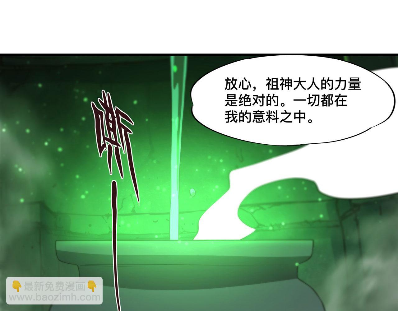 血姬與騎士 - 234  脫線的傀儡(1/3) - 2