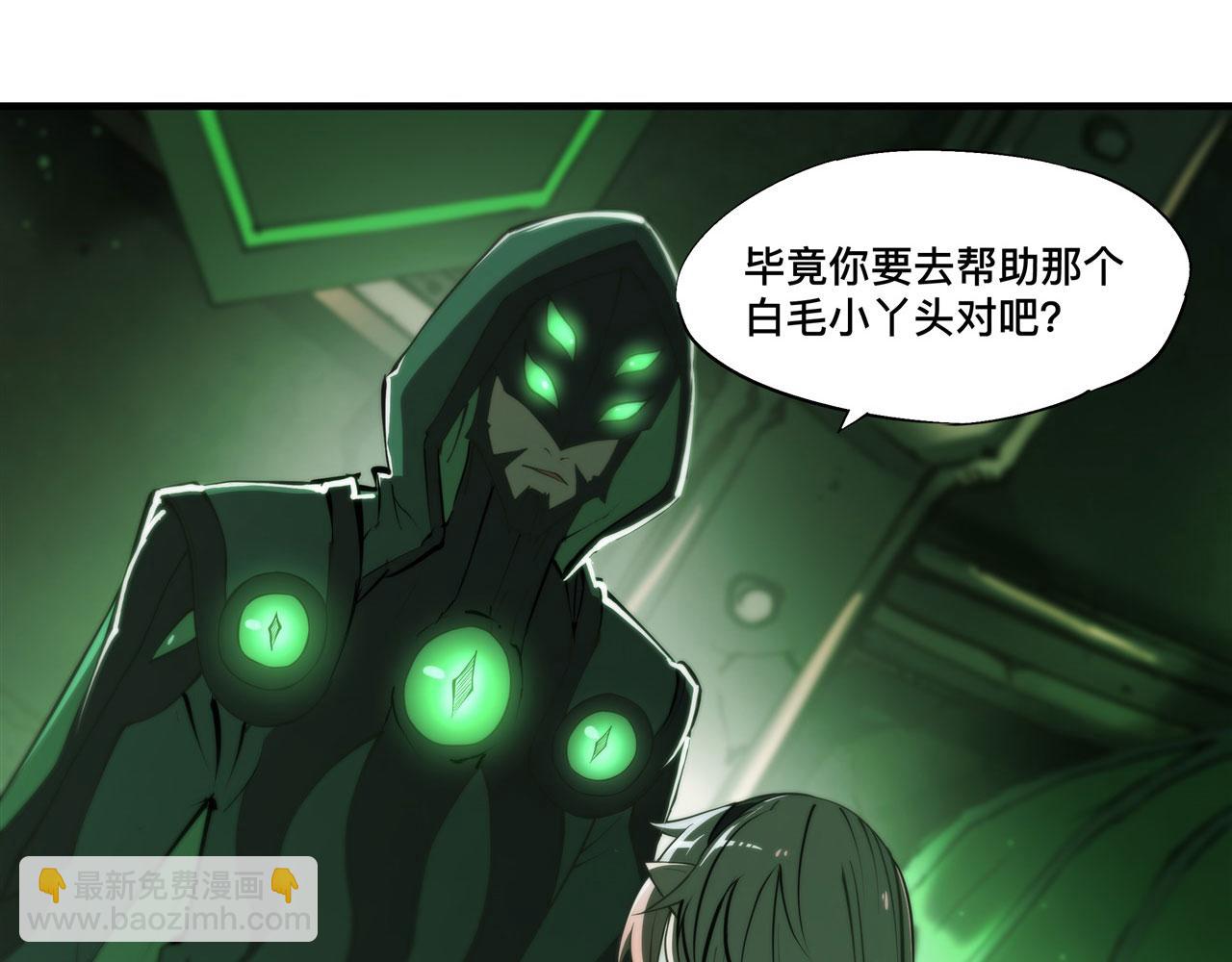 血姬與騎士 - 234  脫線的傀儡(1/3) - 6