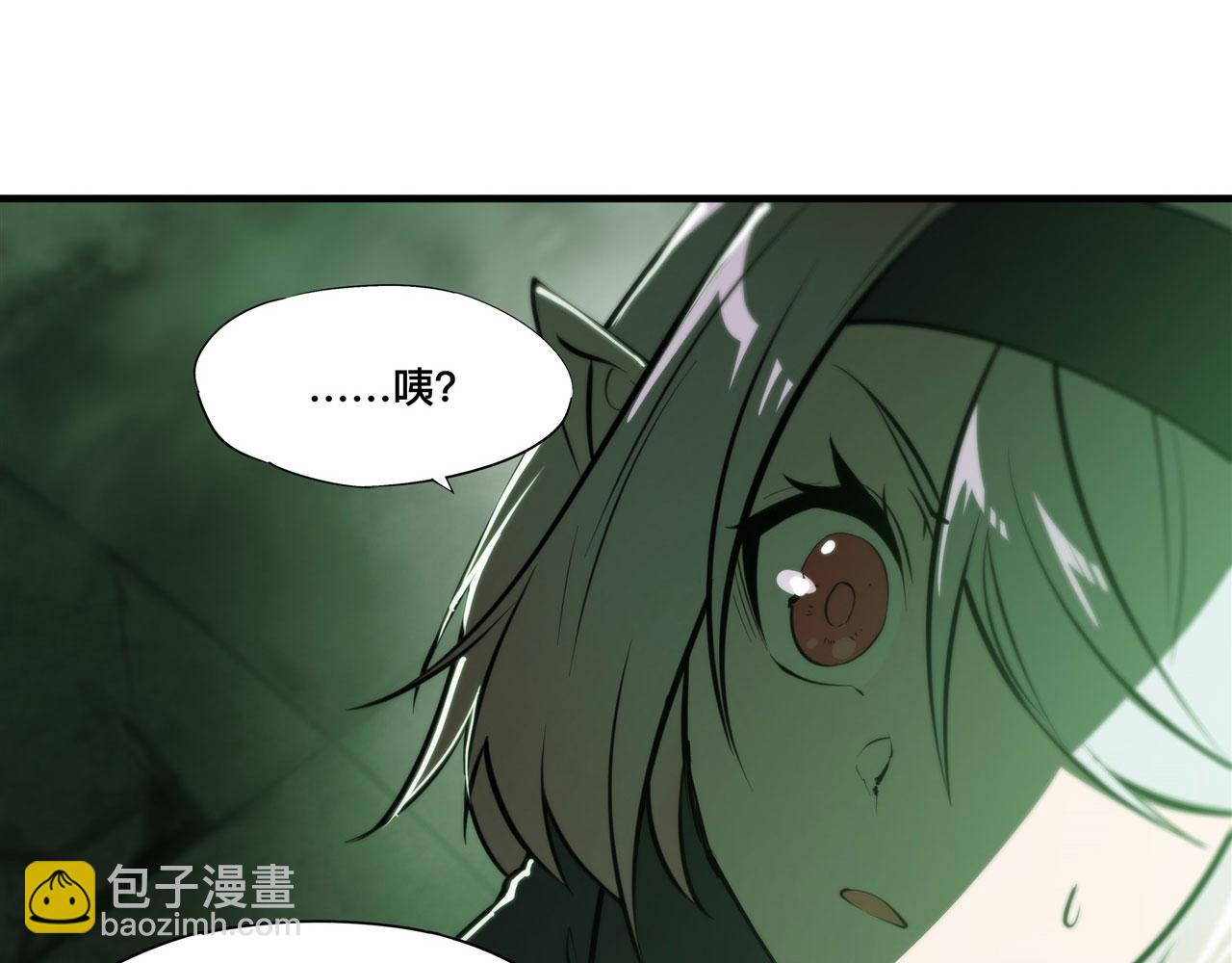 血姬與騎士 - 234  脫線的傀儡(1/3) - 8