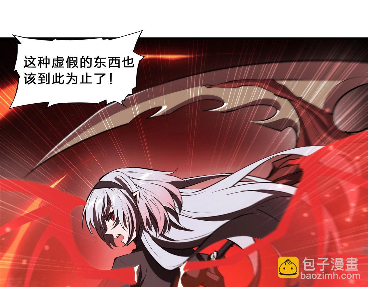 血姬與騎士 - 234  脫線的傀儡(1/3) - 2