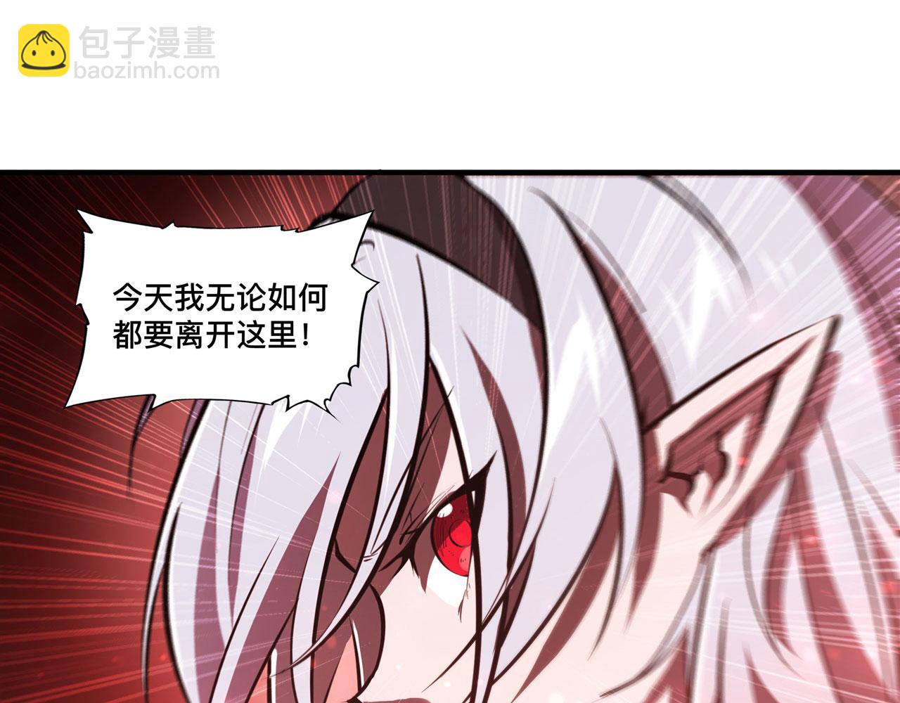 血姬與騎士 - 234  脫線的傀儡(1/3) - 4