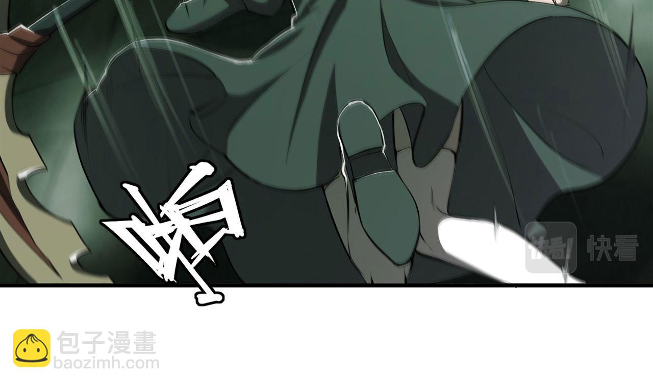 血姬與騎士 - 234  脫線的傀儡(2/3) - 7