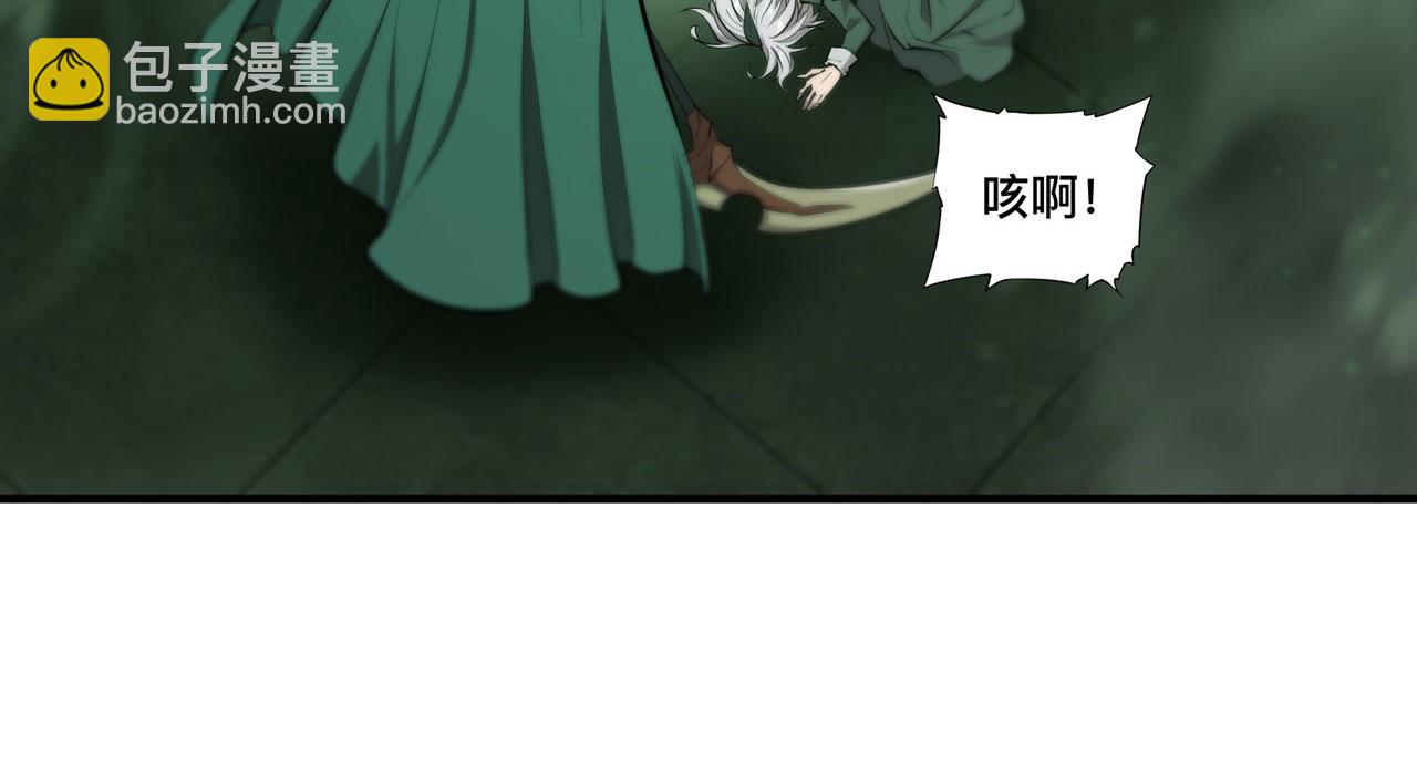 血姬與騎士 - 234  脫線的傀儡(2/3) - 3