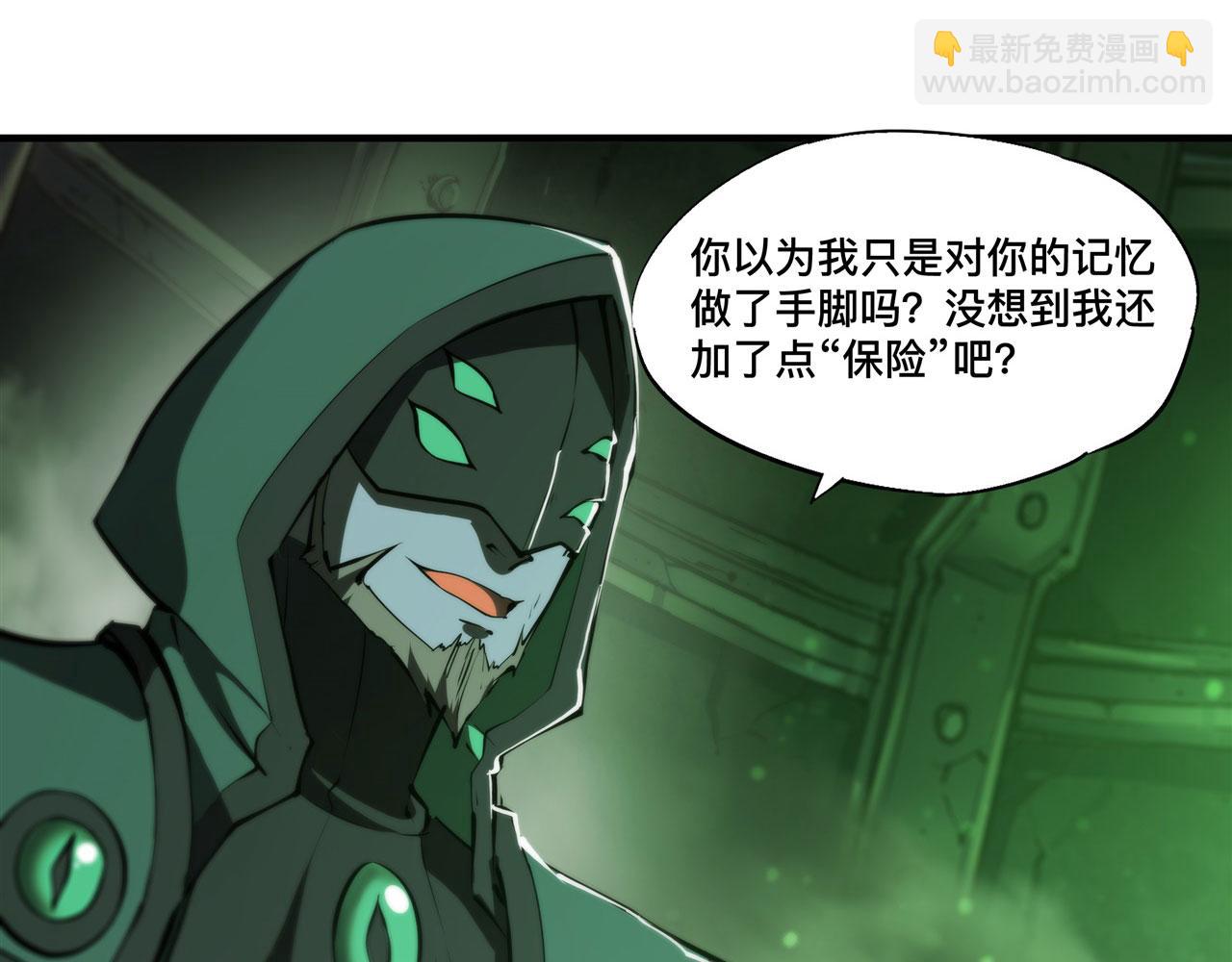 血姬與騎士 - 234  脫線的傀儡(2/3) - 4