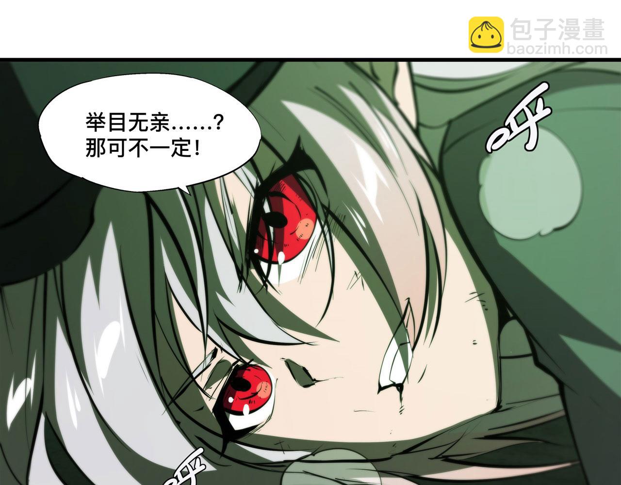 血姬與騎士 - 234  脫線的傀儡(2/3) - 8