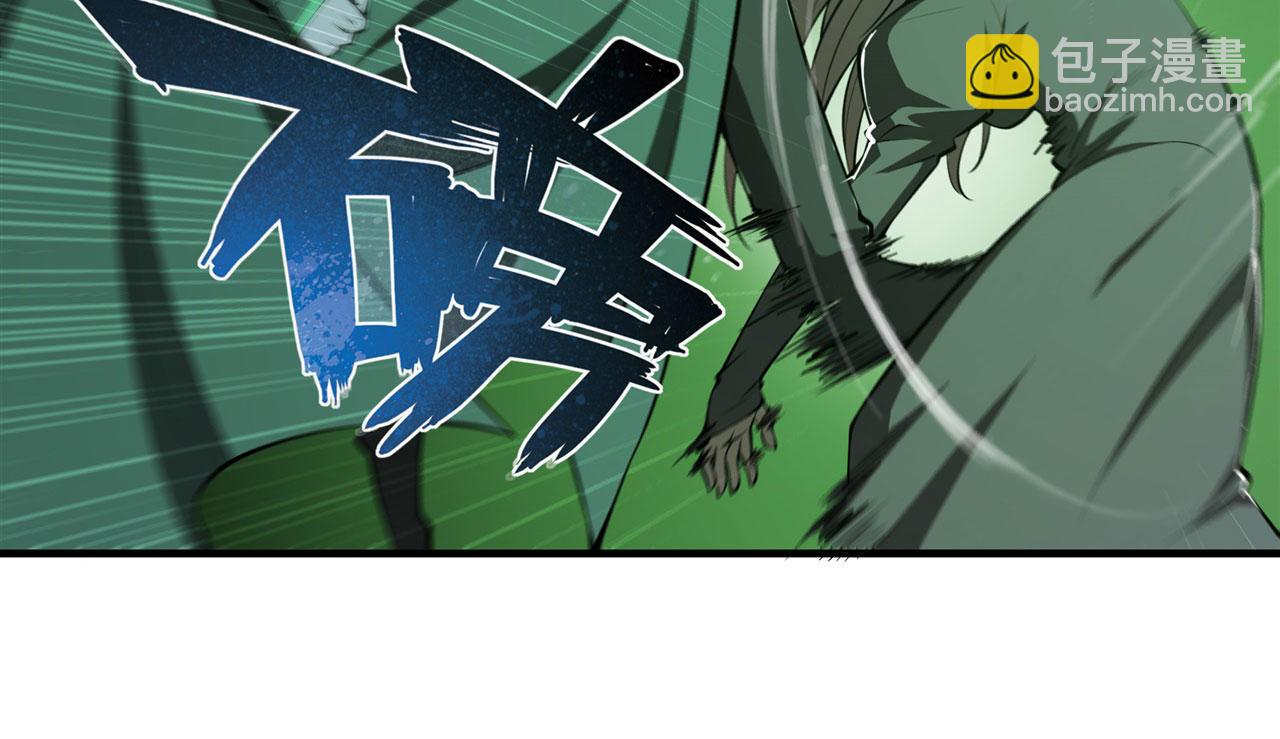 血姬與騎士 - 234  脫線的傀儡(2/3) - 3