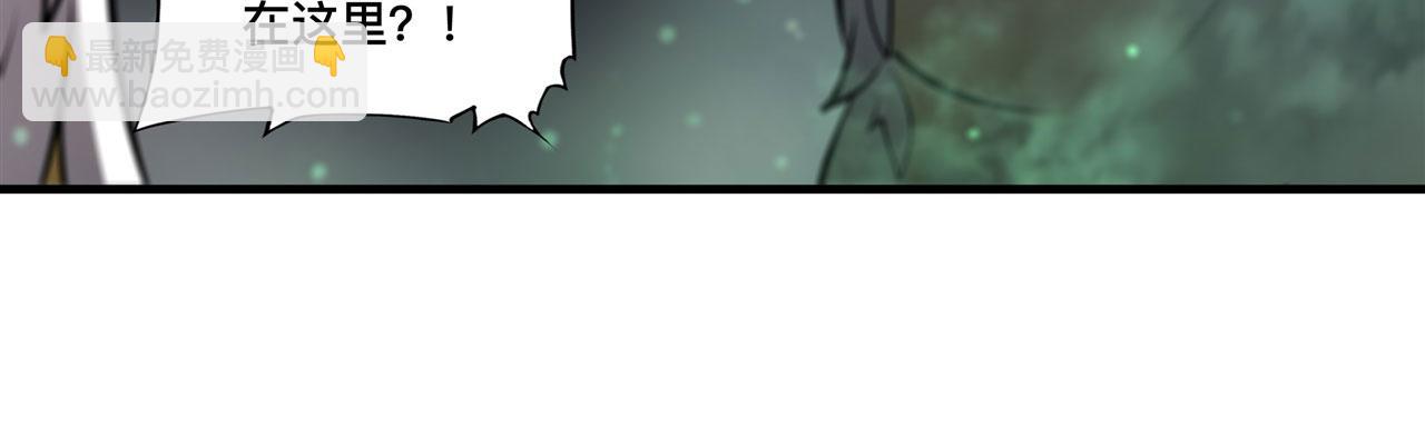 血姬與騎士 - 234  脫線的傀儡(2/3) - 6