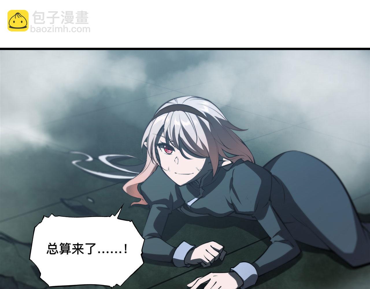 血姬與騎士 - 234  脫線的傀儡(2/3) - 7