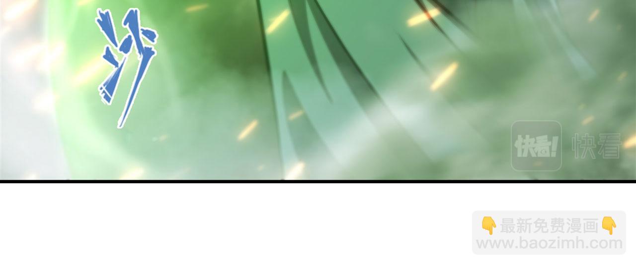 血姬與騎士 - 234  脫線的傀儡(2/3) - 8