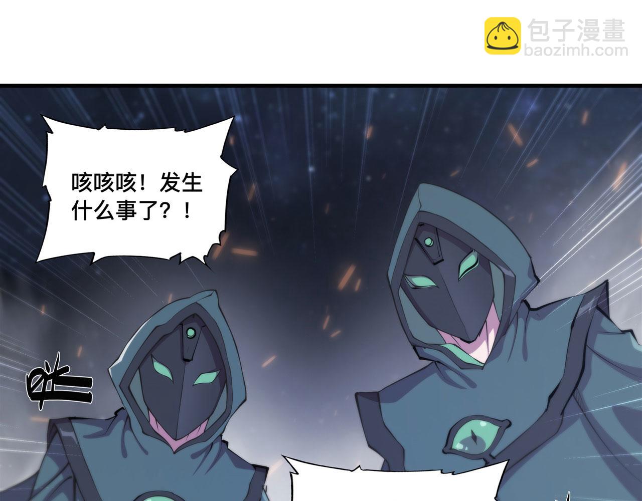 血姬與騎士 - 234  脫線的傀儡(2/3) - 1