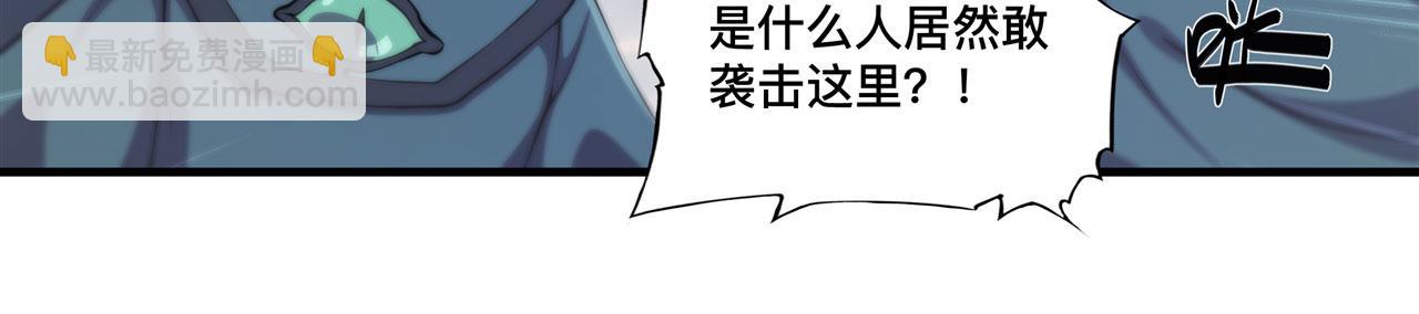 血姬與騎士 - 234  脫線的傀儡(2/3) - 2