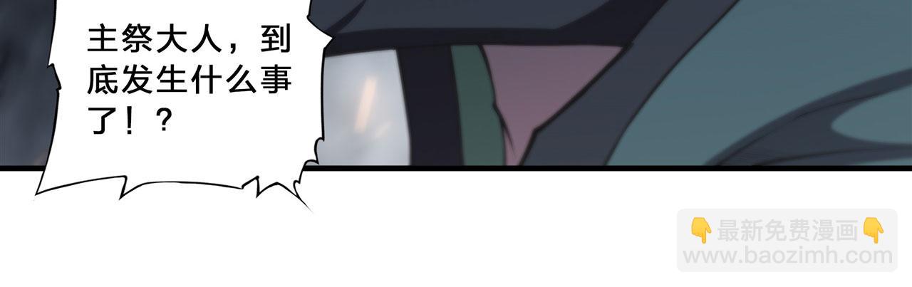 血姬與騎士 - 234  脫線的傀儡(2/3) - 6