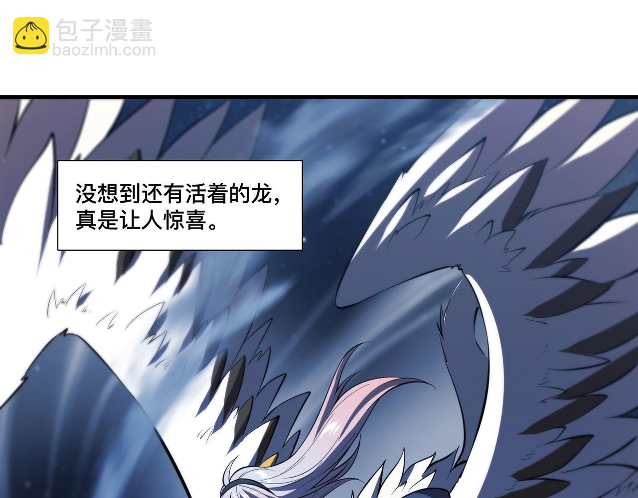 血姬與騎士 - 234  脫線的傀儡(2/3) - 7