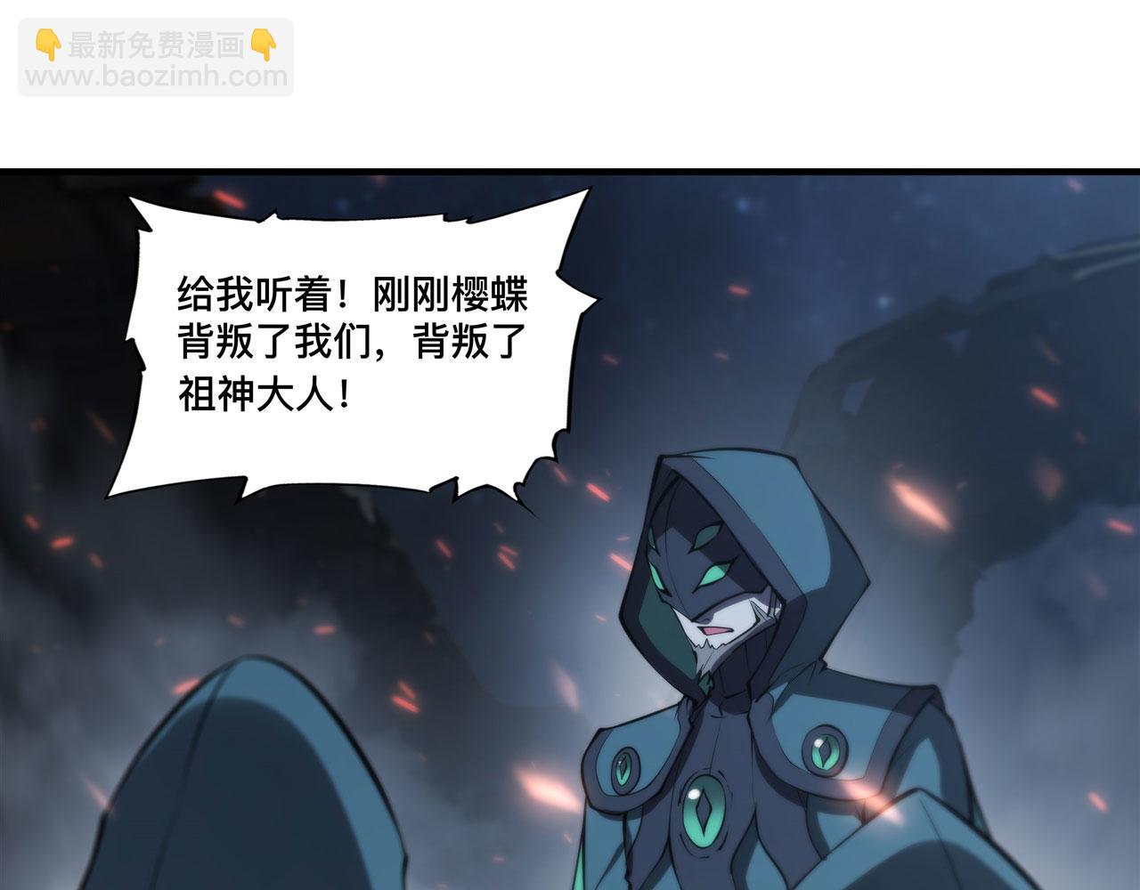 血姬與騎士 - 234  脫線的傀儡(2/3) - 5